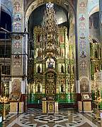 Церковь Троицы Живоначальной - Осинники - Осинники, город - Кемеровская область