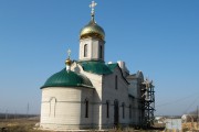 Церковь Трех Святителей - Воля - Новоусманский район - Воронежская область