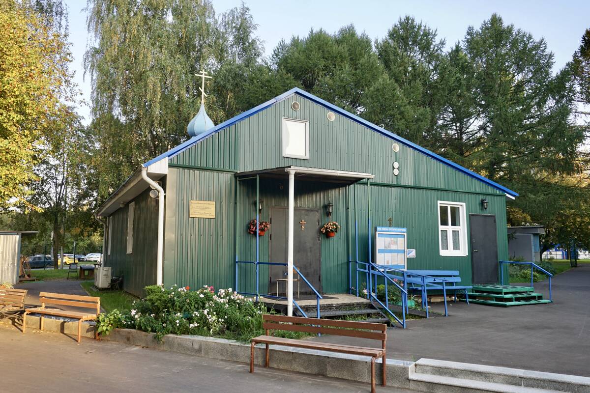 Церковь Похвалы Божией Матери в Зябликове (временная), Орехово-Борисово Северное (Южный административный округ (ЮАО), г. Москва). фасады