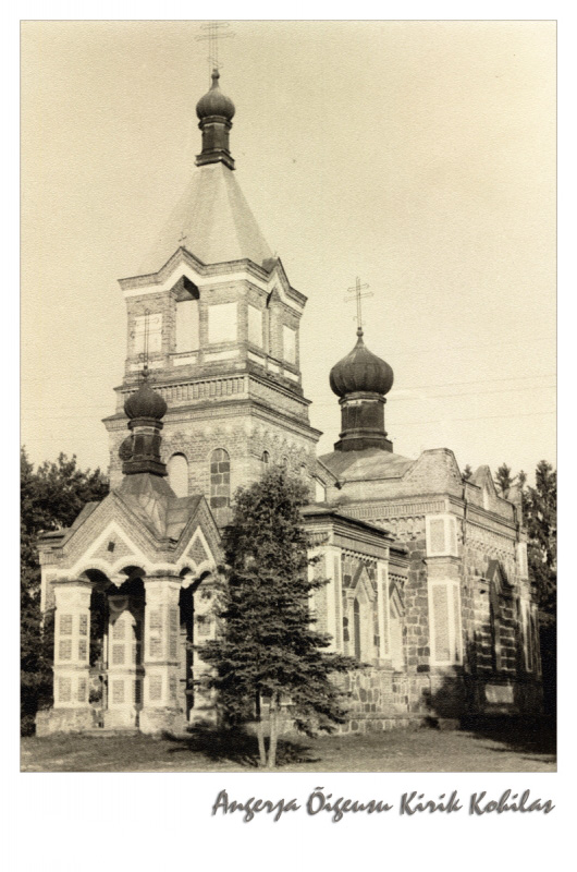 Церковь Вознесения Господня в Ангерья, Кохила (Рапламаа, Эстония). архивная фотография, Фото 1950-х годов из приходского архива
