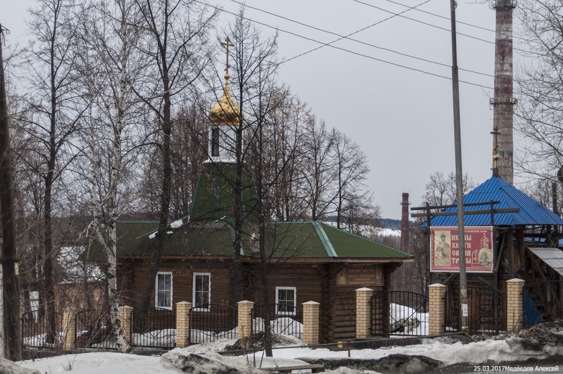 Кушва. Церковь Спиридона Тримифунтского. фасады