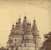 Церковь Покрова Пресвятой Богородицы, Фото 1902 года. <br>, Плешивец, Миргородский район, Украина, Полтавская область