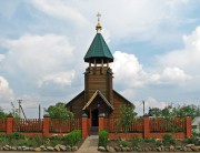 Церковь Петра и Павла, , Чапаево, Чутовский район, Украина, Полтавская область