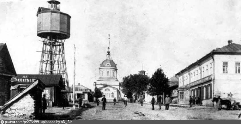 Ефремов. Церковь Николая Чудотворца. архивная фотография, источник: https://pastvu.com