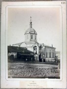 Церковь Страстей Господних - Саратов - Саратов, город - Саратовская область