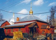 Крестильная церковь Михаила  Архангела - Измайлово - Ленинский городской округ - Московская область