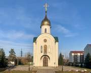 Киселёвск. Варвары великомученицы, часовня