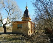 Часовня иконы Божией Матери "Всецарица" - Кашира - Каширский городской округ - Московская область