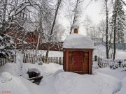 Часовня Димитрия Солунского - Мураново - Пушкинский район и гг. Ивантеевка, Королёв - Московская область