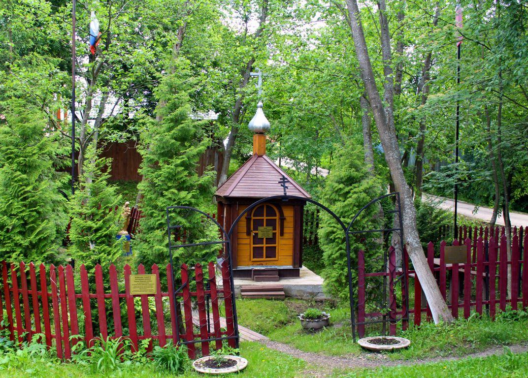 Родник пушкино. Часовня Димитрия Солунского деревня Мураново. Родник, Святой источник Мураново. Святой источник, деревня Мураново. Родник в деревне Мураново.