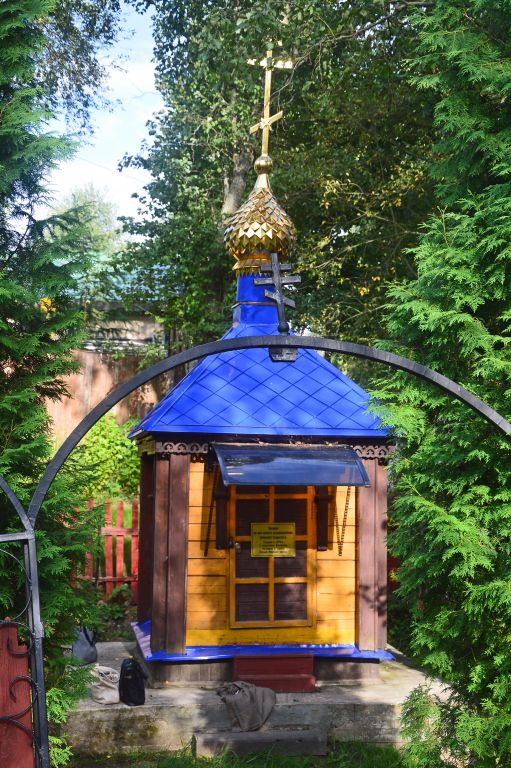 Часовня Димитрия Солунского, Мураново (Пушкинский район и гг. Ивантеевка, Королёв, Московская область). художественные фотографии