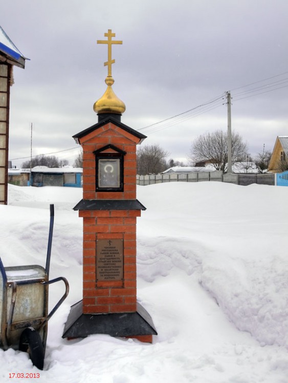 Часовня Пантелеимона Целителя, Артёмово (Пушкинский район и гг. Ивантеевка, Королёв, Московская область). фасады