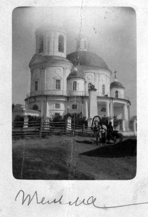 Тельма Иркутская область Церковь
