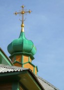 Церковь Александра Невского, Глава храма<br>, Игнатьево, Благовещенский район, Амурская область