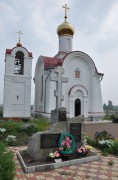 Церковь Петра и Павла, , Погромное, Тоцкий район, Оренбургская область