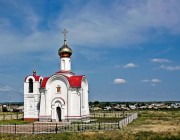 Церковь Петра и Павла - Погромное - Тоцкий район - Оренбургская область