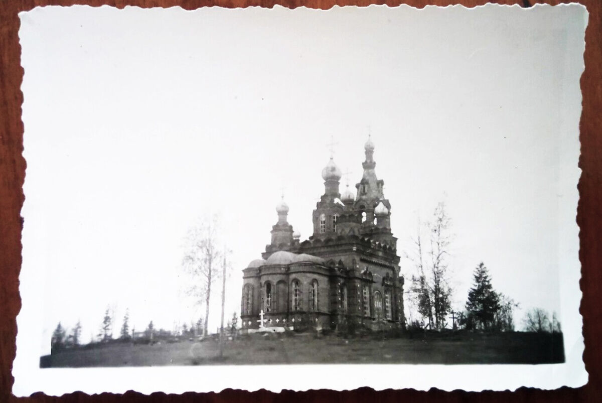 Церковь Рождества Пресвятой Богородицы, Фёдоровское (Рождествено) (Можайский городской округ, Московская область). архивная фотография, Фото 1941 г. с аукциона e-bay.de