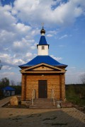 Часовня Казанской иконы Божией Матери, , Фомино, Чкаловск, город, Нижегородская область