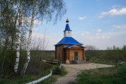 Часовня Казанской иконы Божией Матери