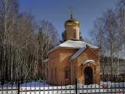 Церковь Всех Святых, , Озёры, Озёрский городской округ, Московская область