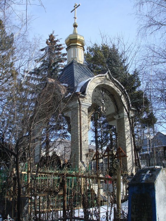 Часовня-усыпальница иеросхимонаха Стефана, Кисловодск (Кисловодск, город, Ставропольский край). фасады