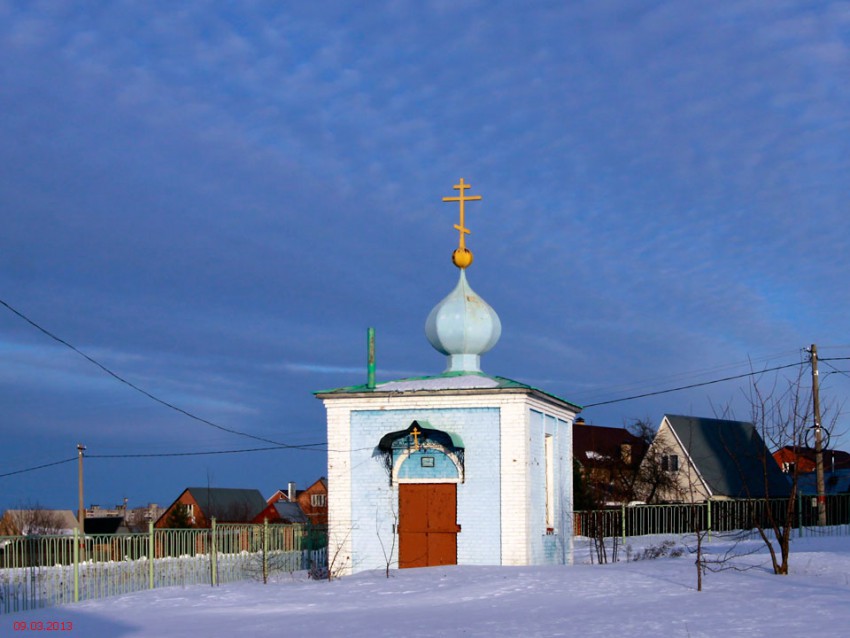 Часовня Успения Пресвятой Богородицы, Луховицы (Луховицкий городской округ, Московская область). общий вид в ландшафте