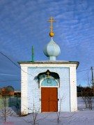 Луховицы. Успения Пресвятой Богородицы, часовня