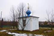 Часовня Успения Пресвятой Богородицы, , Луховицы, Луховицкий городской округ, Московская область