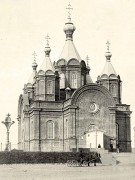 Хабаровск. Успения Пресвятой Богородицы (старый), собор