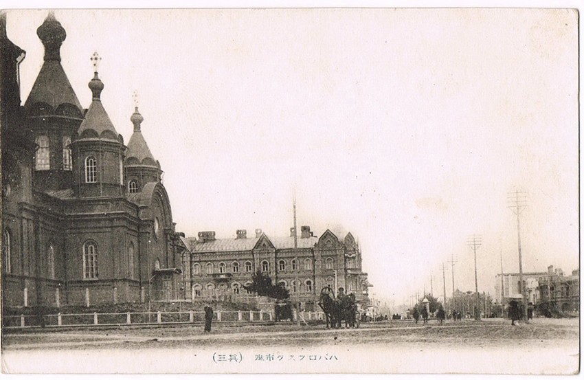 Хабаровск. Собор Успения Пресвятой Богородицы (старый). архивная фотография, Почтовая открытка нач. ХХ века