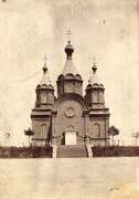 Собор Успения Пресвятой Богородицы (старый) - Хабаровск - Хабаровск, город - Хабаровский край