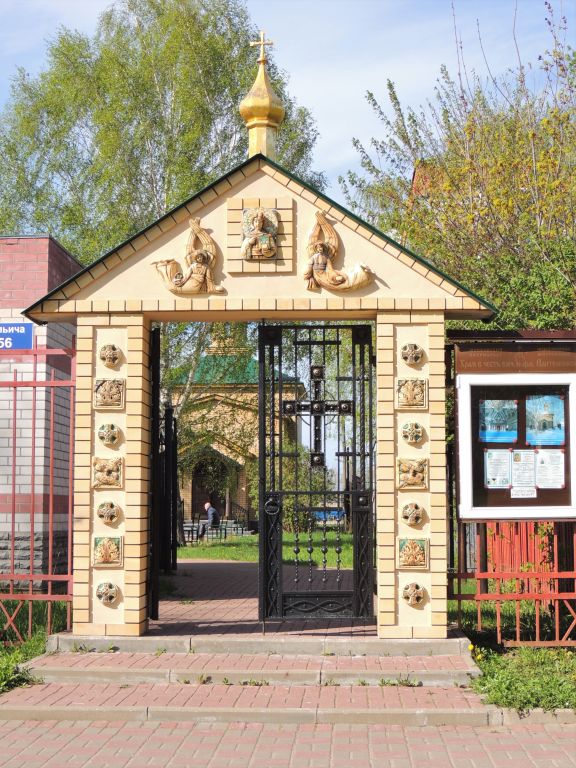Церковь Пантелеимона Целителя при Автозаводском детском доме-интернате, Автозаводский район (Нижний Новгород, город, Нижегородская область). дополнительная информация, Ворота в церковь Пантелеймона Целителя