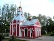 Монастырь Серафима Саровского. Церковь Царственных страстотерпцев
