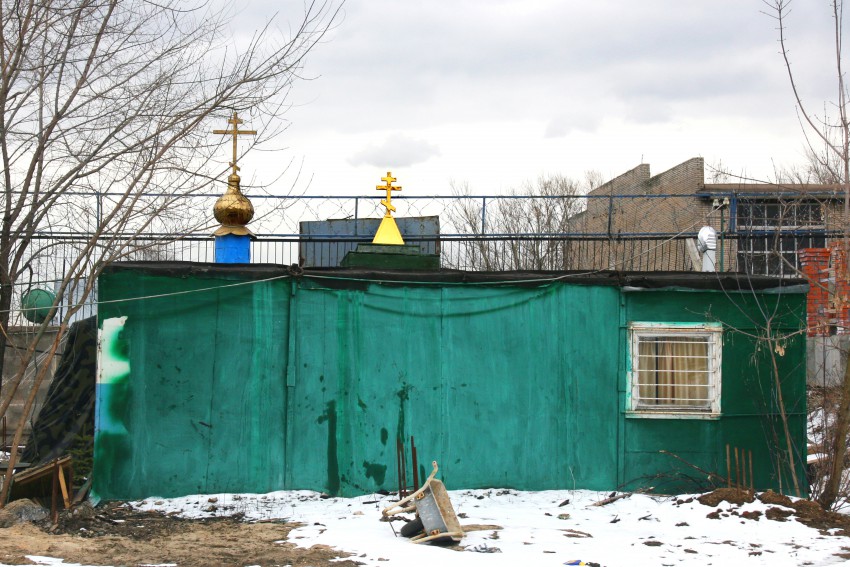 Церковь Спиридона Тримифунтского в Нагатинском затоне, Нагатинский затон (Южный административный округ (ЮАО), г. Москва). дополнительная информация, Временный храм