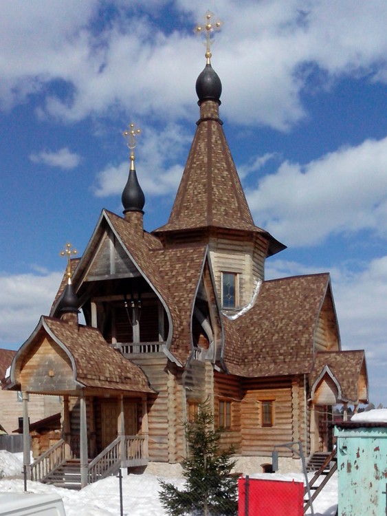Церковь Николая и Александры, царственных страстотерпцев, Аляухово (Одинцовский городской округ и ЗАТО Власиха, Краснознаменск, Московская область). фасады