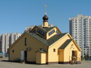 Церковь Луки (Войно-Ясенецкого) в Марьинском парке, , Москва, Юго-Восточный административный округ (ЮВАО), г. Москва