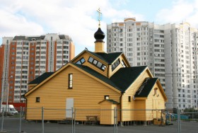 Москва. Церковь Луки (Войно-Ясенецкого) в Марьинском парке