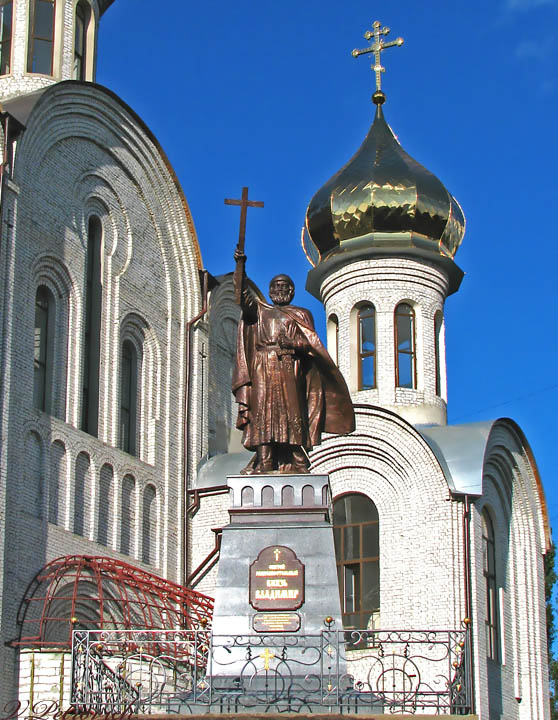 Церковь Владимира равноапостольного на Салтовке, Харьков (Харьков, город, Украина, Харьковская область). архитектурные детали, Памятник князю Владимиру.
Автор и архитектор М.Ятченко.
Скульпторы М.Ятченко и А.Дербилов 