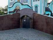 Харьков. Владимира равноапостольного на Салтовке, церковь