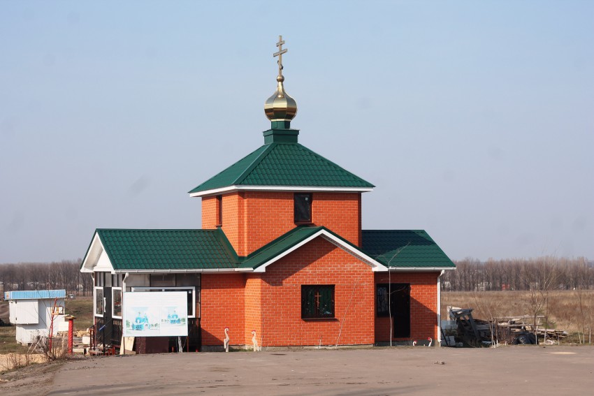 Церковь иконы Божией Матери 