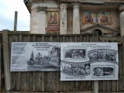 Храмовый комплекс. Церкви Воздвижения Креста Господня и Георгия Победоносца, , Шуя, Шуйский район, Ивановская область