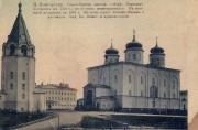 Нижегородский район. Кремль. Собор Преображения Господня (новый)