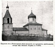 Церковь Бориса и Глеба - Вышгород - Вышгородский район - Украина, Киевская область