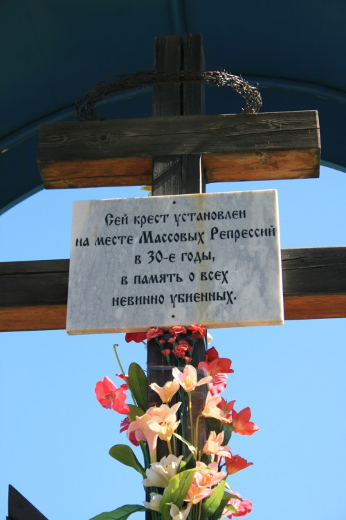 Неизвестная часовня, Нижний Чов (Сыктывкар, город, Республика Коми). фасады