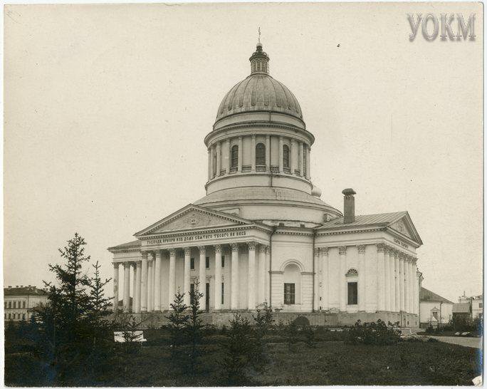 Собор Троицы Живоначальной, Ульяновск (Ульяновск, город, Ульяновская область). архивная фотография, Фото Д.И. Архангельского (1920-е) из собрания Ульяновского областного краеведческого музея