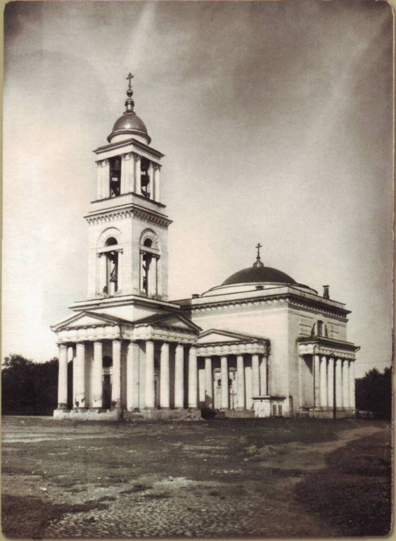 Саратов. Кафедральный собор Александра Невского. архивная фотография, 1908—1914 год с http://oldsaratov.ru/photo/3295