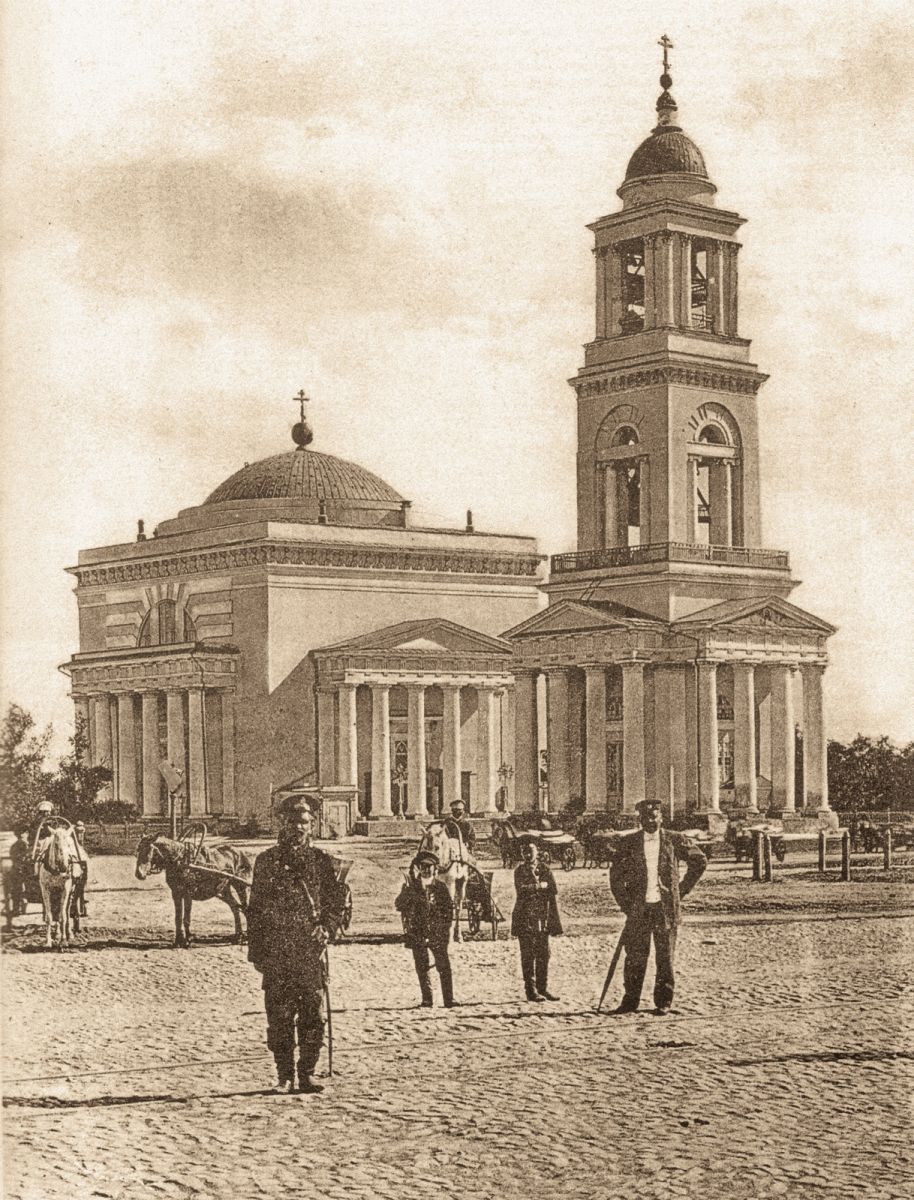 Саратов. Кафедральный собор Александра Невского. архивная фотография, Фотография нач. ХХ века.