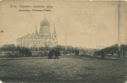 Саратов. Владимира равноапостольного на бывшей Полтавской площади, собор