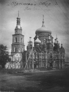 Собор Вознесения Господня (старый), 1932 год с сайта https://pastvu.com/p/142134<br>, Ульяновск, Ульяновск, город, Ульяновская область