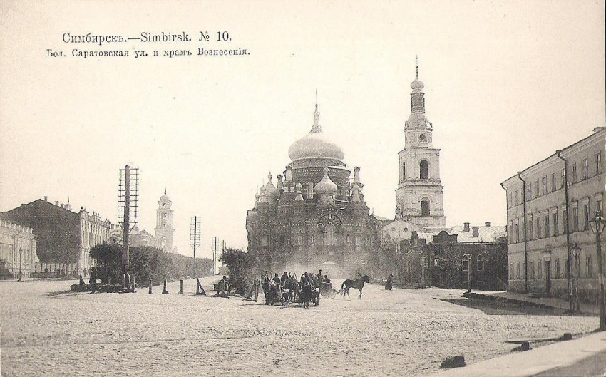 Собор Вознесения Господня (старый), Ульяновск (Ульяновск, город, Ульяновская область). архивная фотография, фото с сайта https://pastvu.com/p/194256